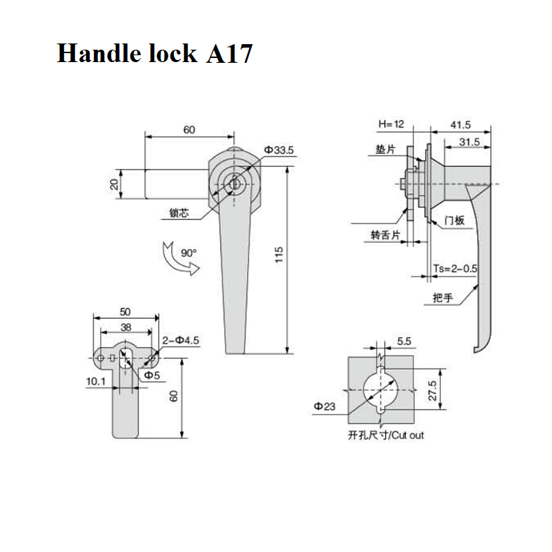 A17-handle-lock-dimension