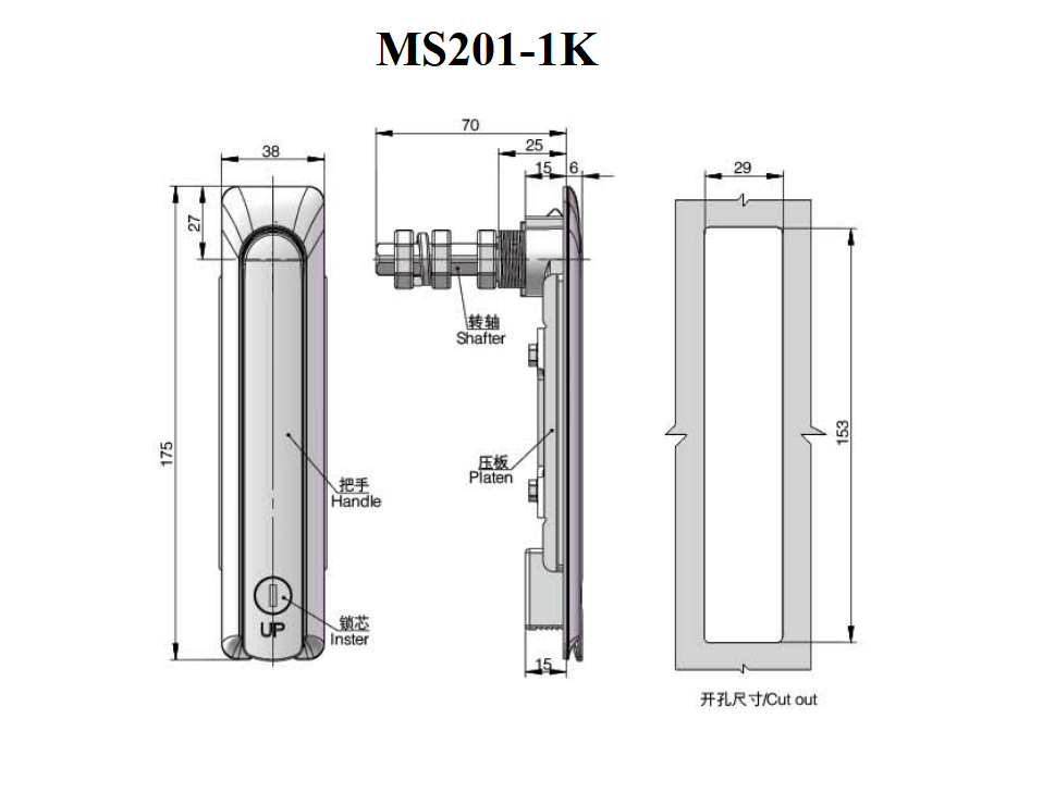 MS201-1K-1KB