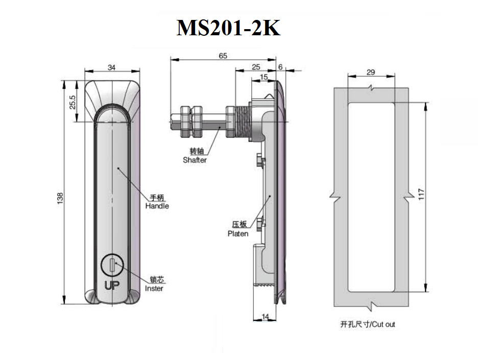 MS201-2K-2KB