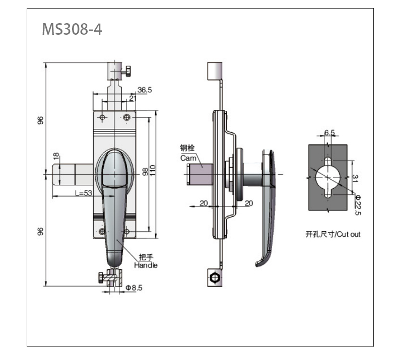 MS308-4