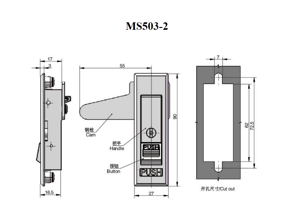 MS503-2