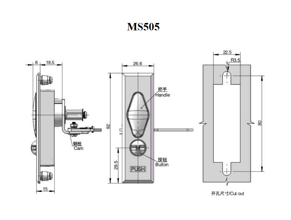 MS505-SERIES