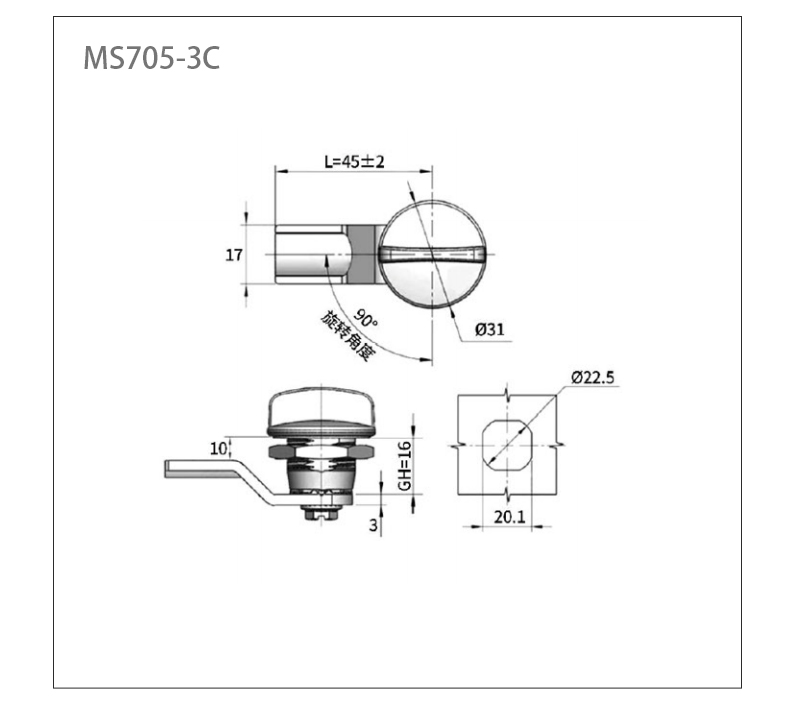 MS705-3C