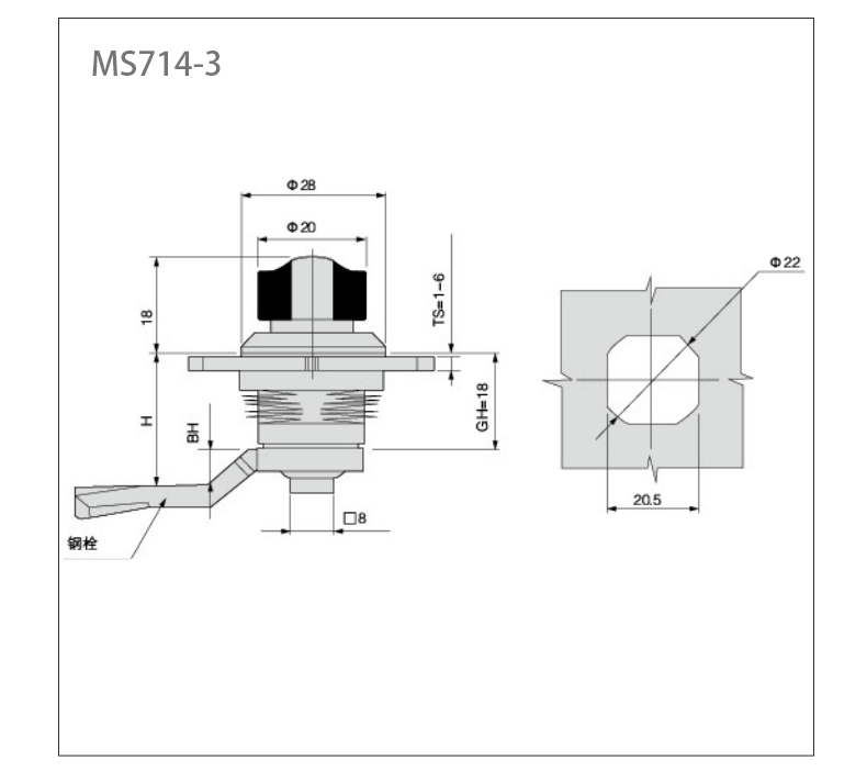 MS714-3