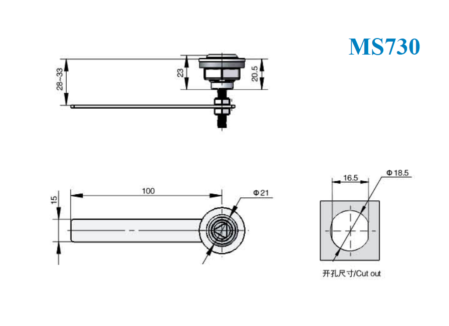 MS730