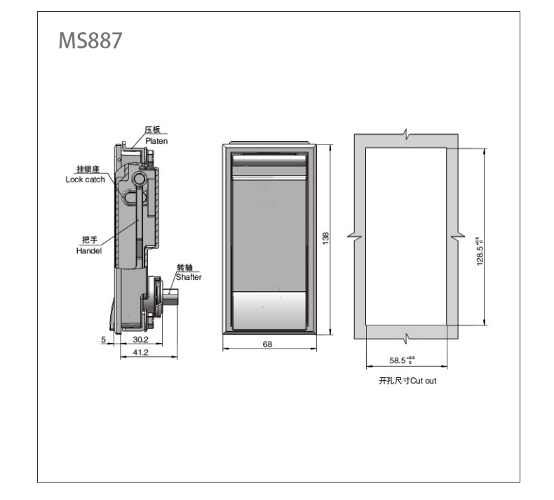 MS887