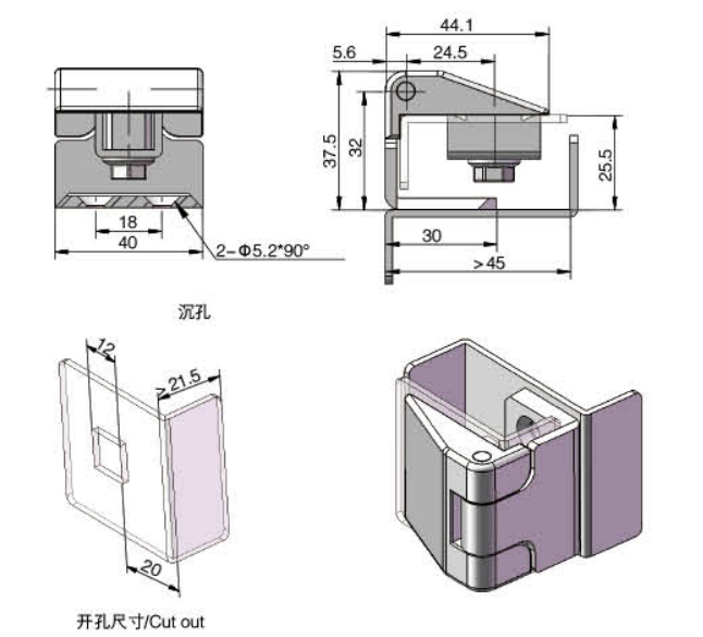 Mode CL007 hinge for Siemens cabinet 01