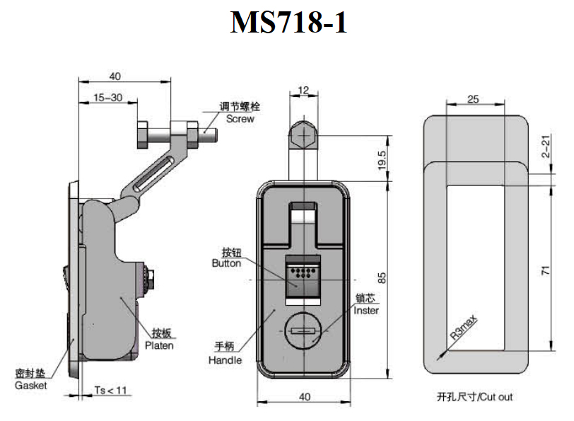 Mode MS718 Series Powder Coated Zinc Alloy Industrial Cabinet Plane Lock 01