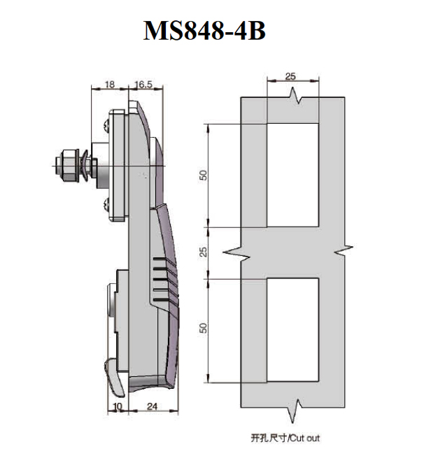 Mode MS848 Pocked Black Powder Coated Zinc Rod Control Latch